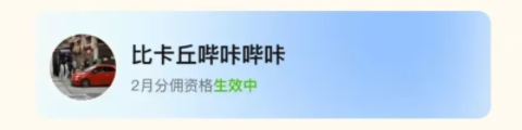 新手教程：拼多多如何开通视频带货资格？如何发布带货视频操作教程？-第8张图片-我要赚钱网